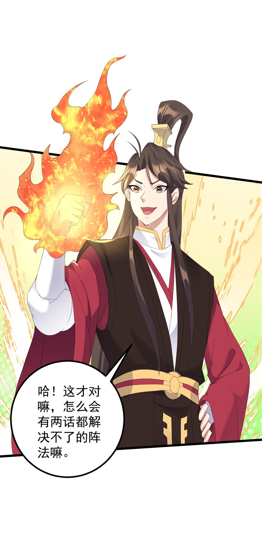 139 白老六14