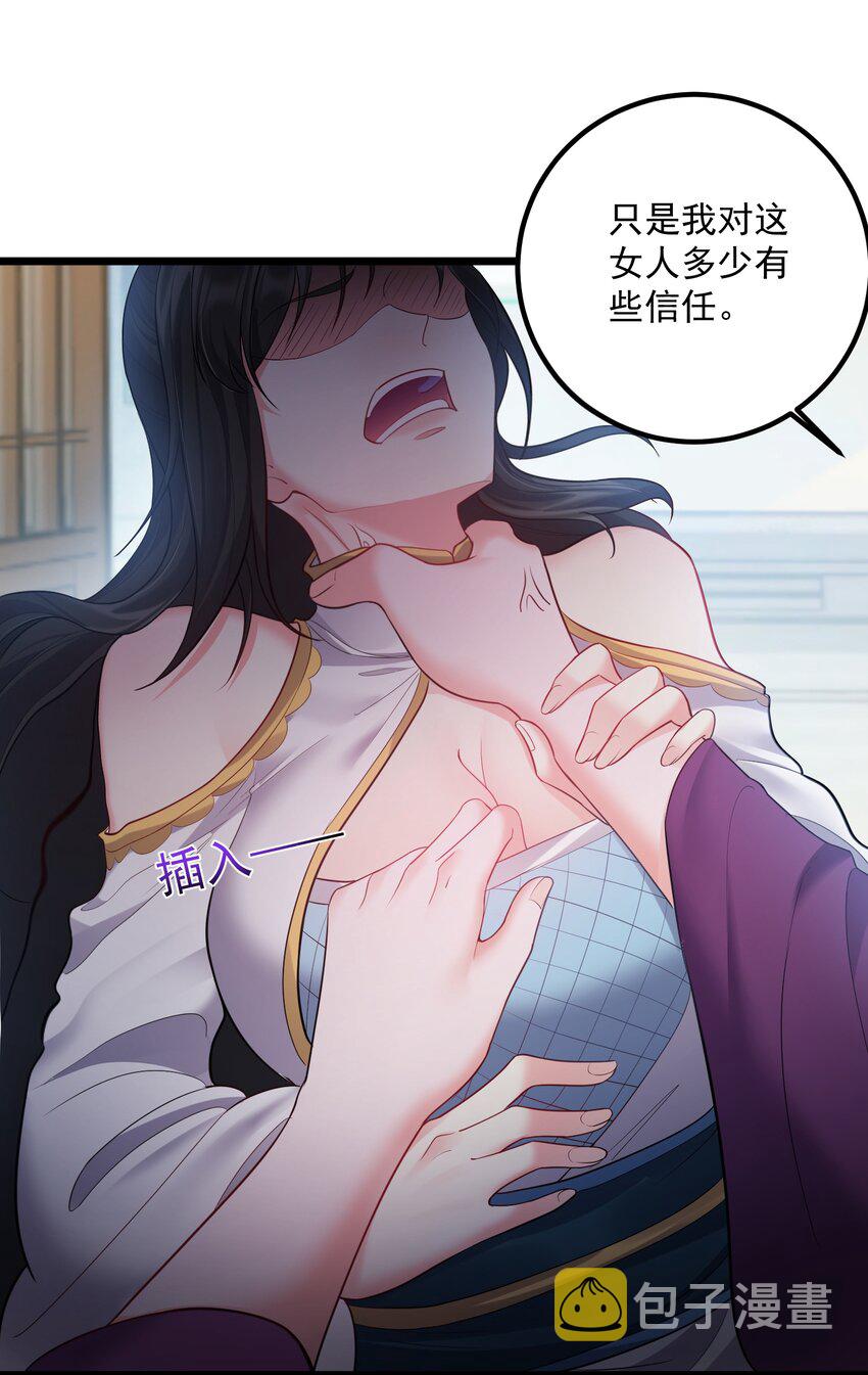 072 脱衣验身19
