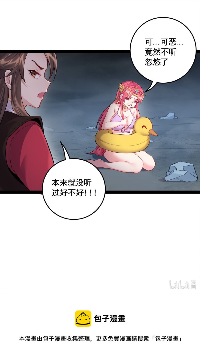 052 系统比以前更大了27