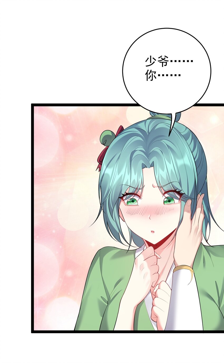 130 要吻别吗30