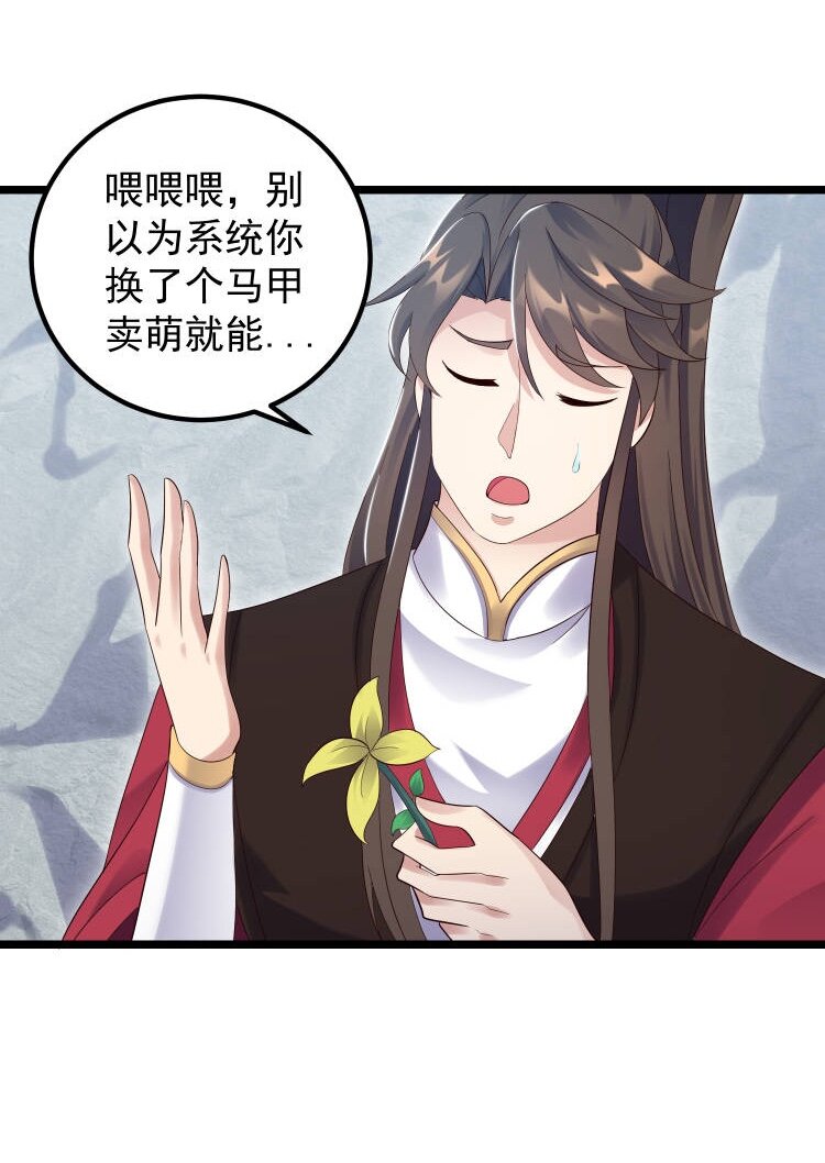 168 系统任务14