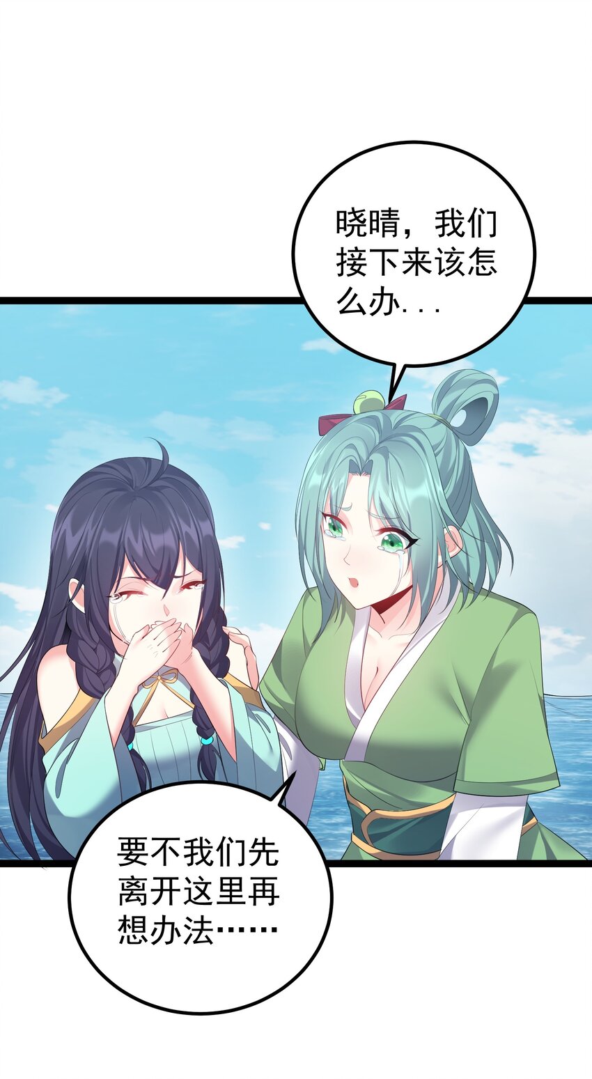 113 等不到无尽我哪里也不去！32