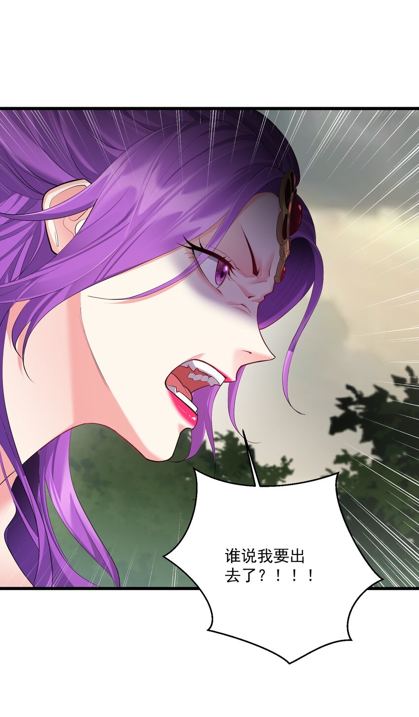 045 被你装到了！14