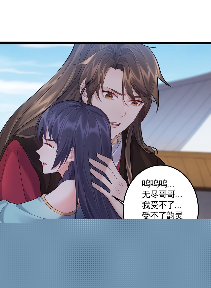 066 韵灵儿6