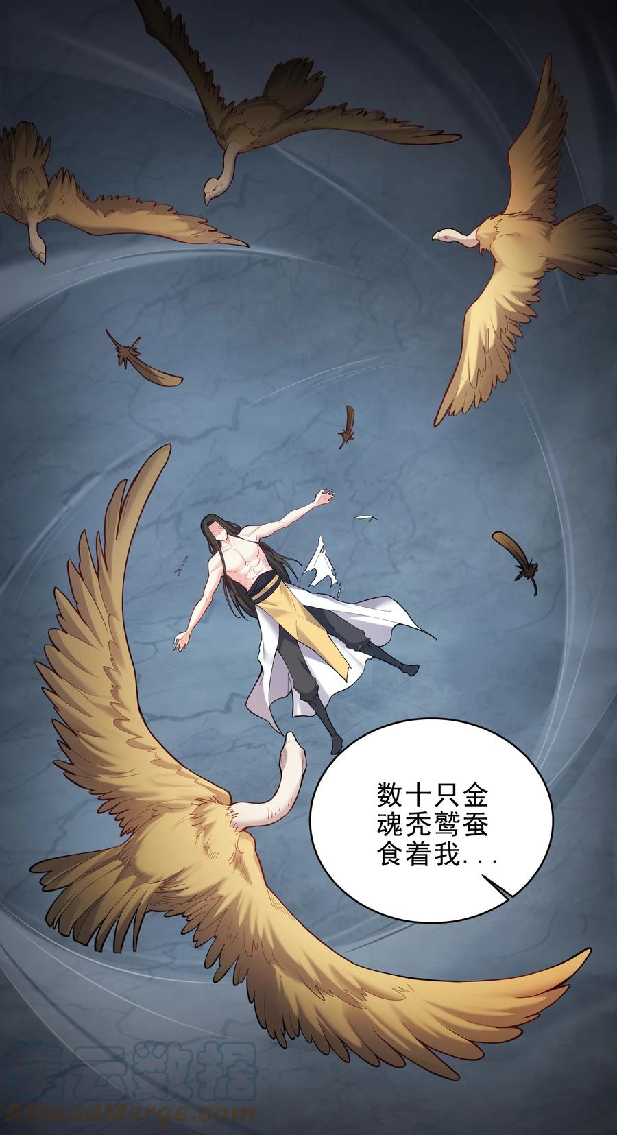 060 我是你的人22