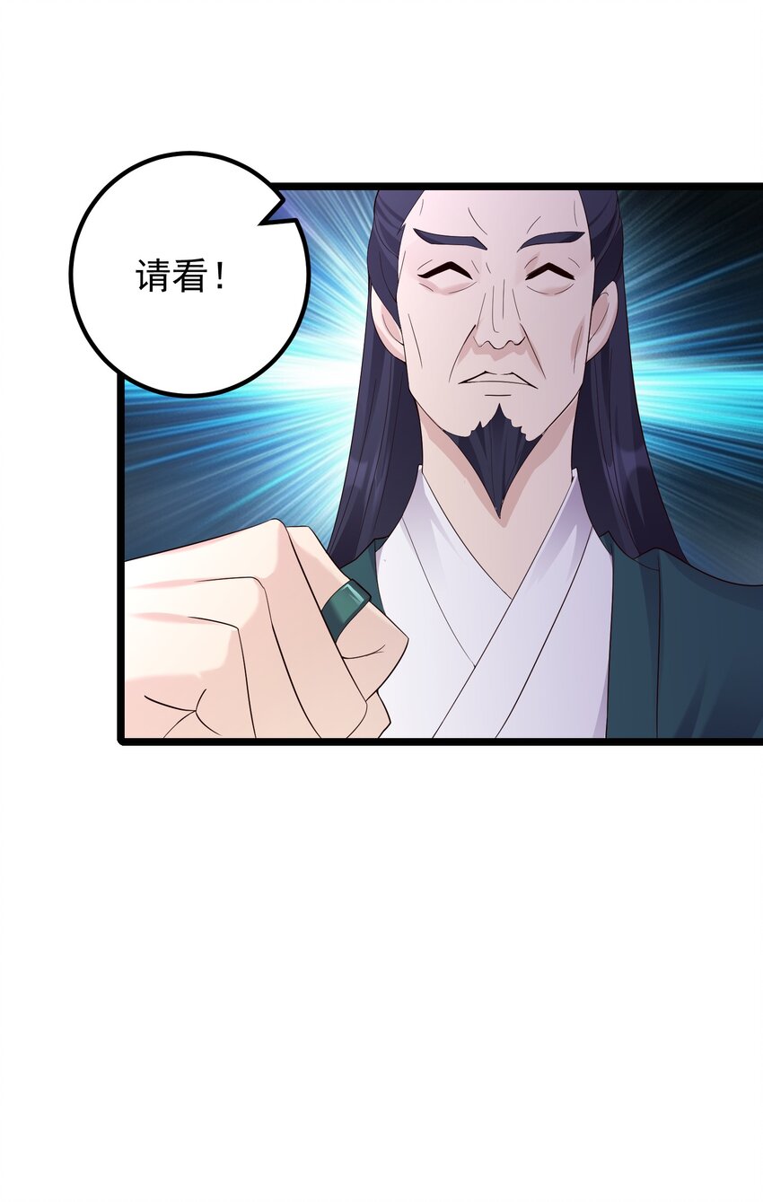 169 断魂笔23