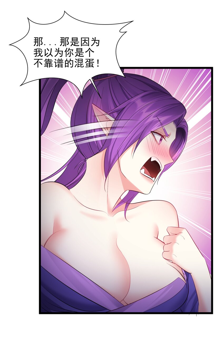 048 旧情艳事8