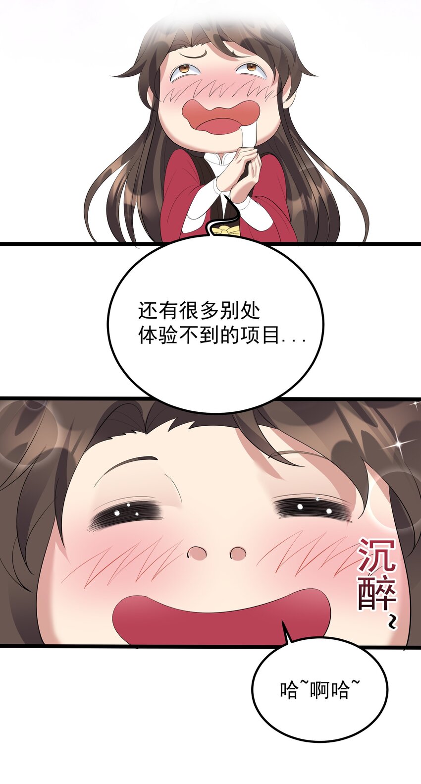 134 逛窑子29