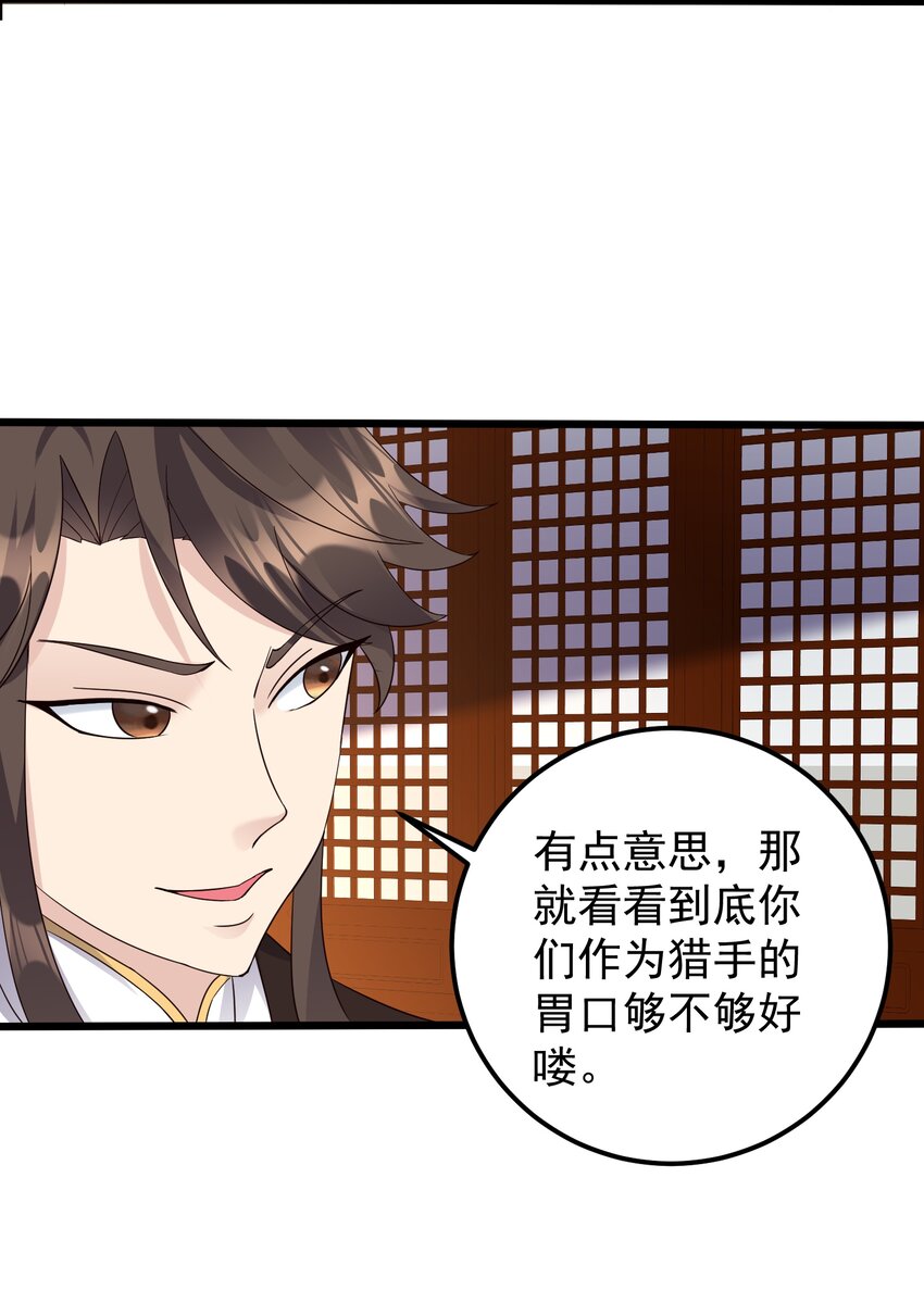 143 喝茶14