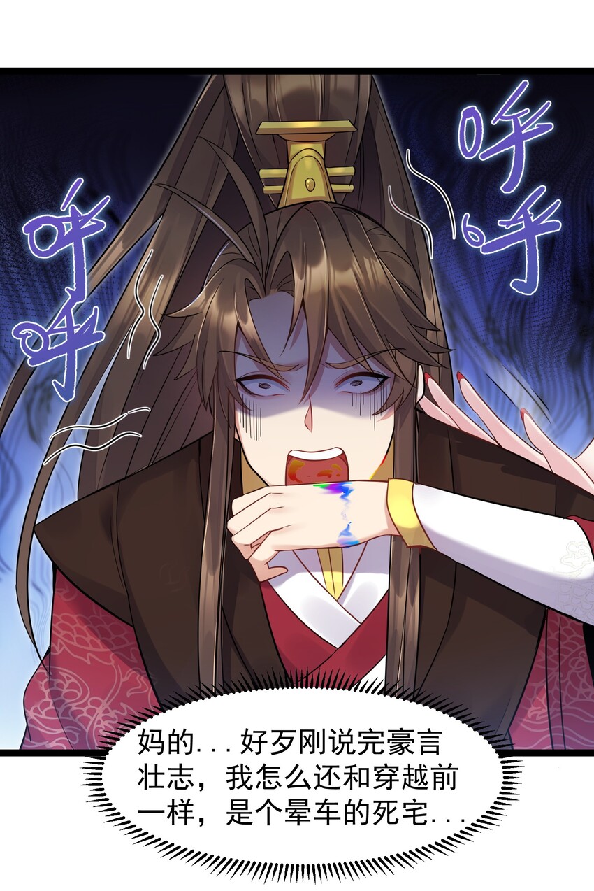003 偶遇我的女主角12