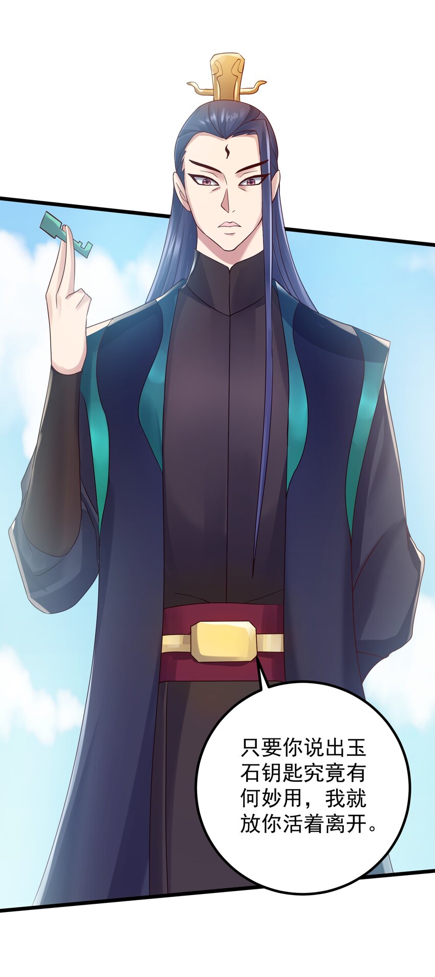 148 追杀20