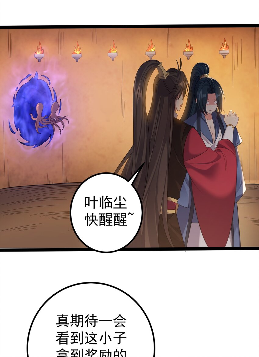 110 古往今来第一人？27