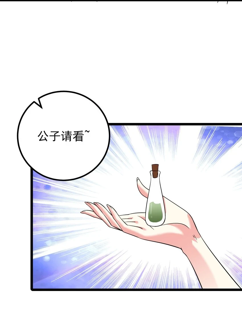 173 大礼6
