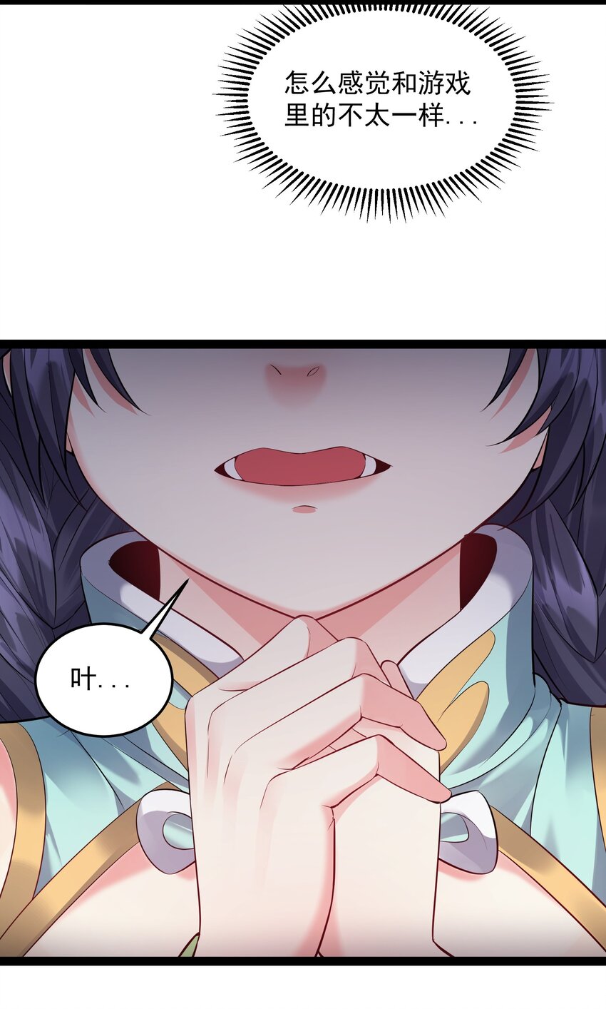 019 敢在老子面前泡妞儿？5