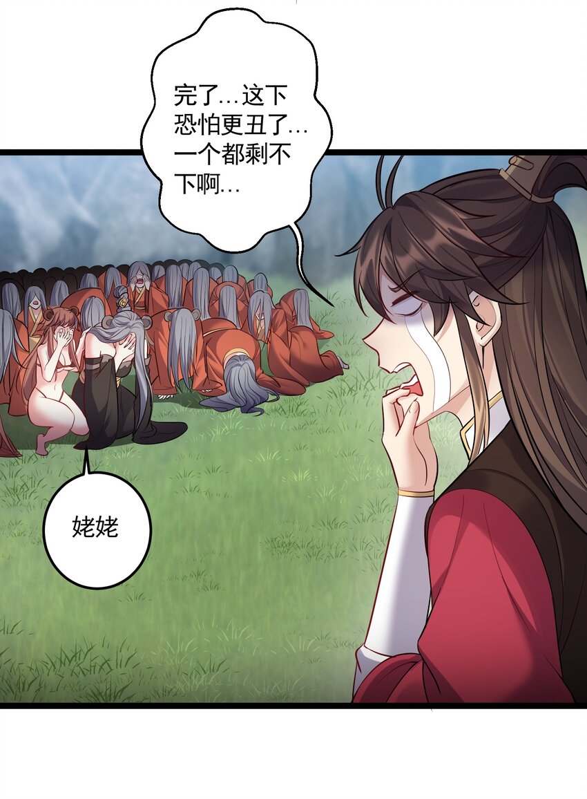 070 我们还是孩子~14