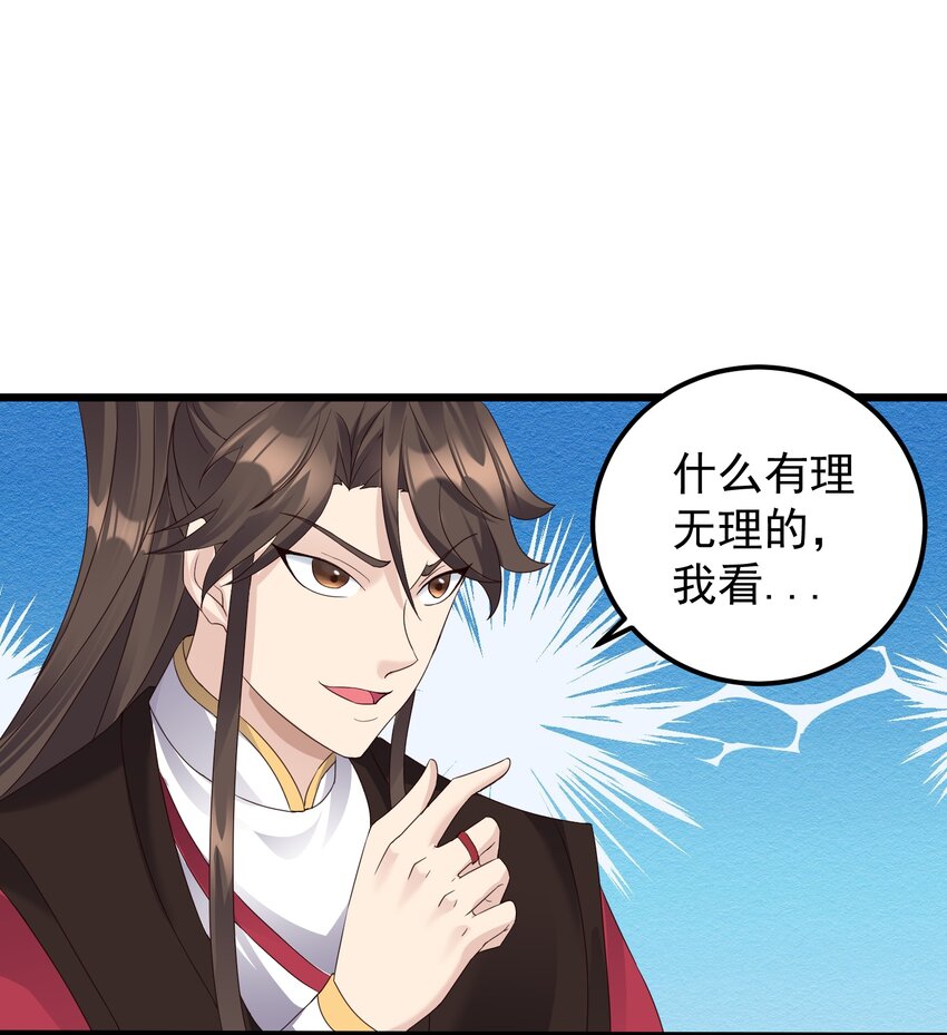 143 喝茶24