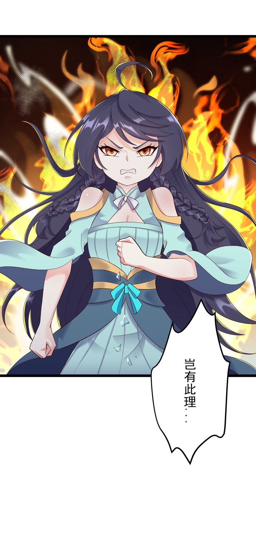 169 断魂笔12