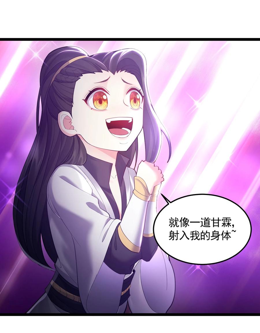 060 我是你的人25