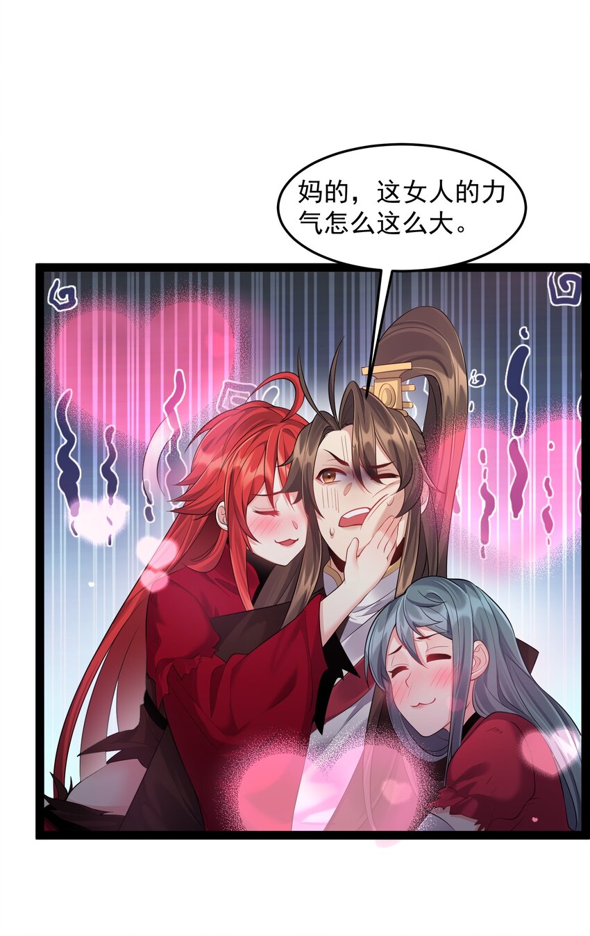 028 令人窒息的温柔乡10