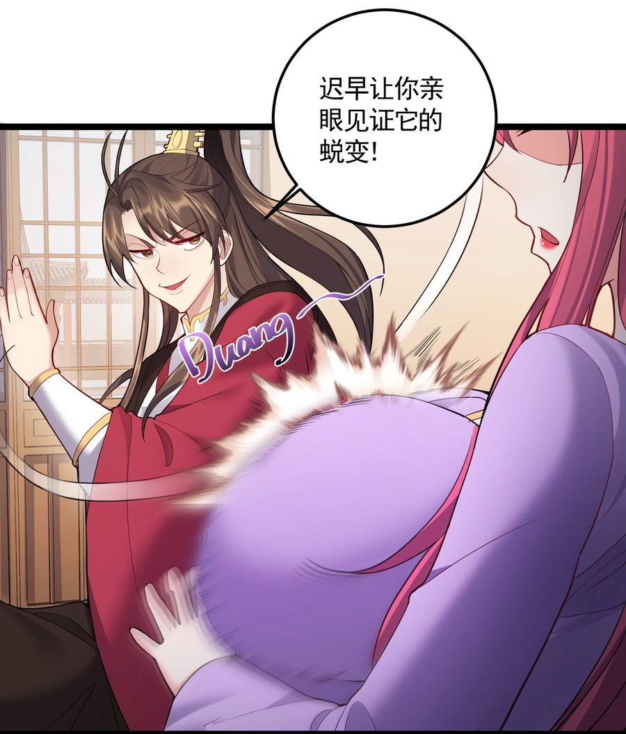 061 无尽哥哥喜欢平胸？3