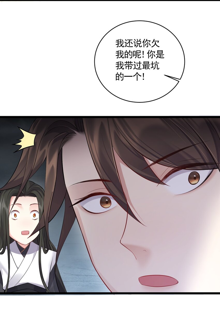 052 系统比以前更大了19