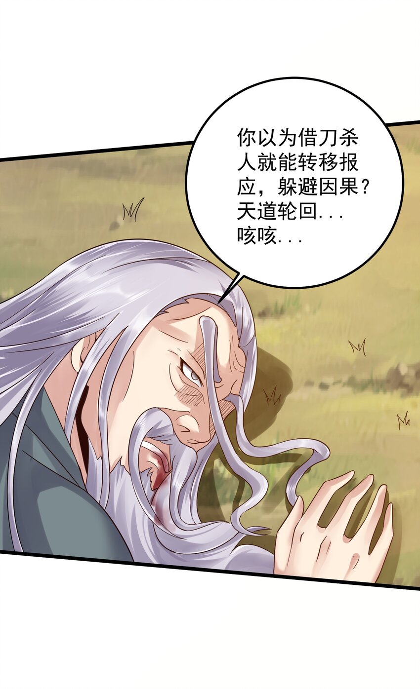149 活着好累17