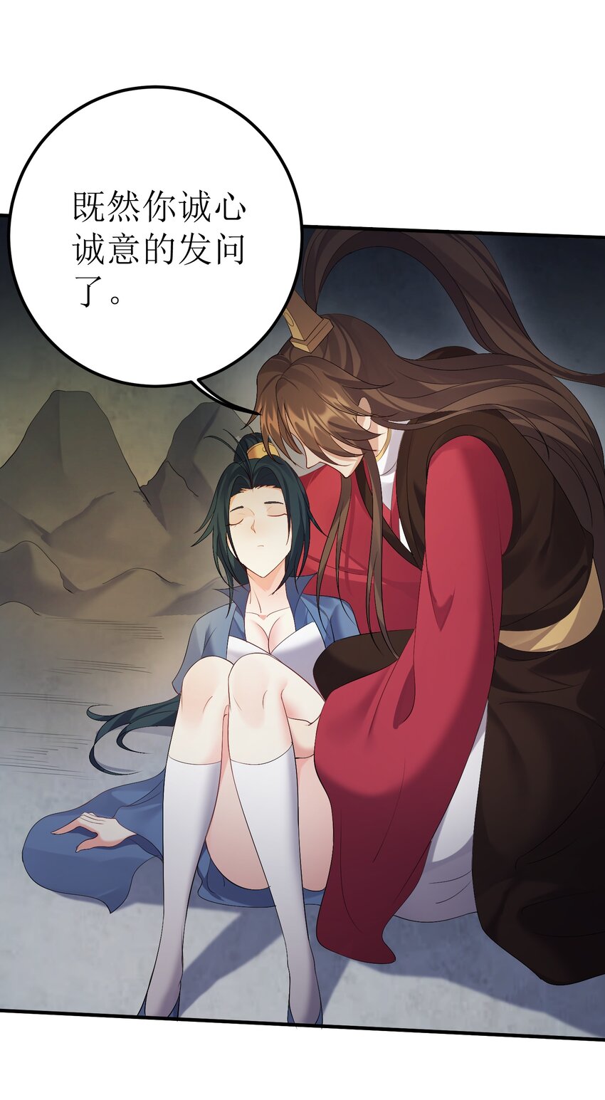 120 残殇竟然这样39