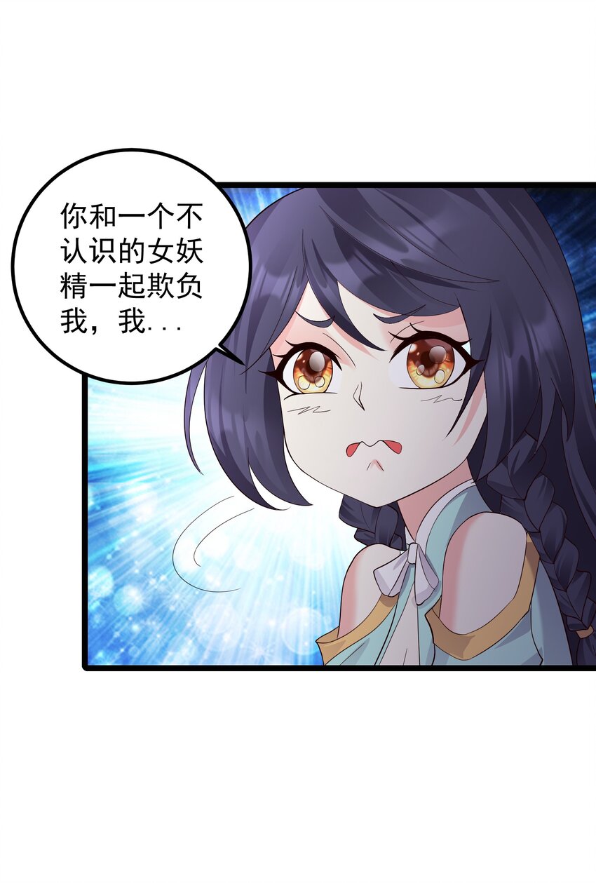 169 断魂笔18