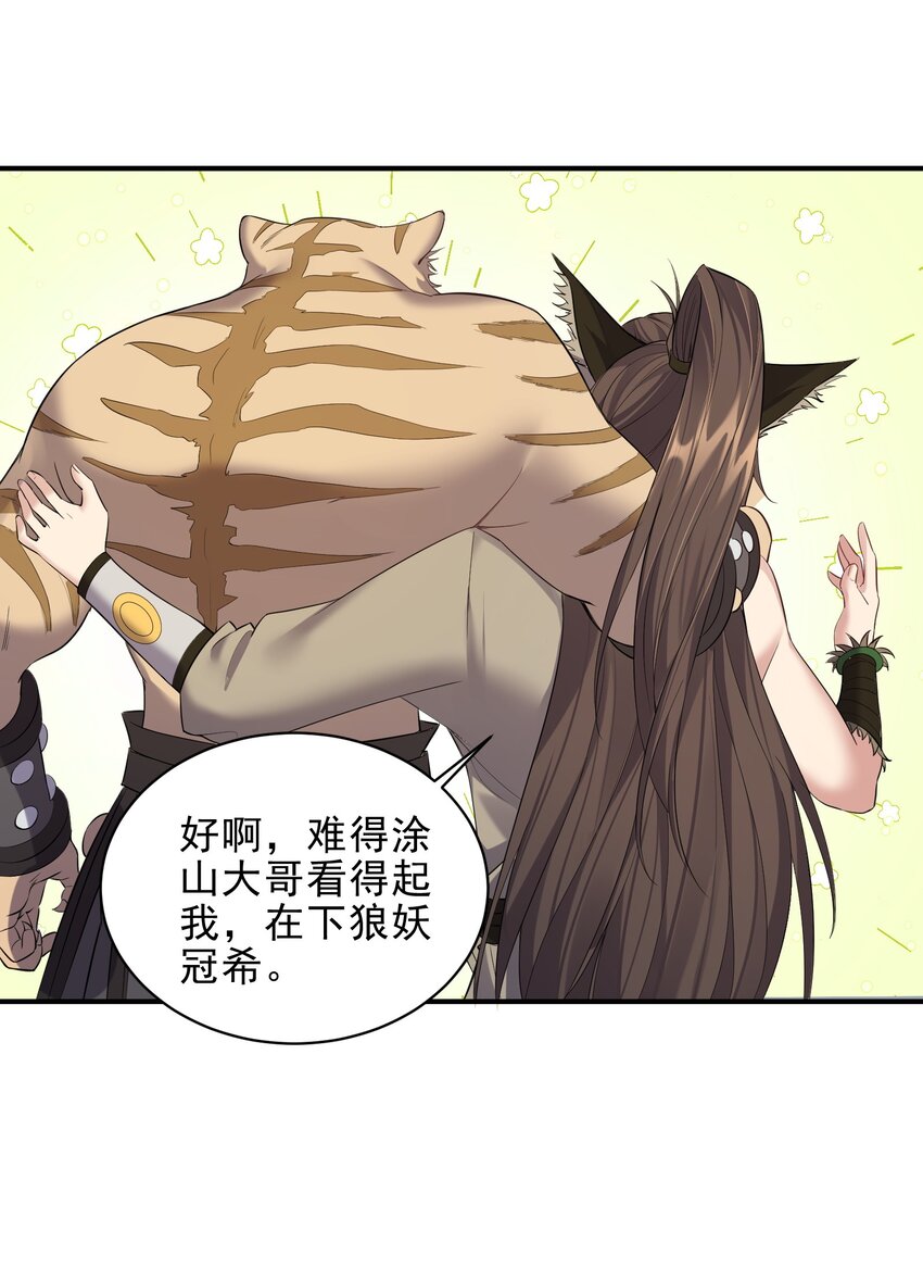 091 比赛开始12