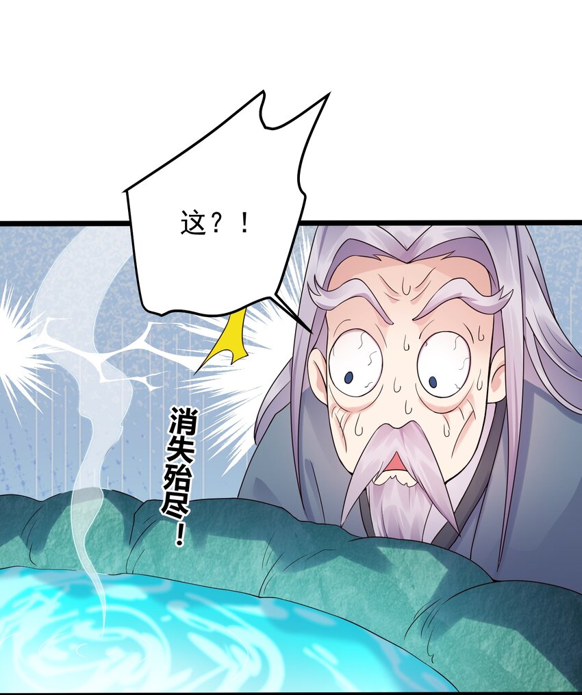 160 老白捡到宝7