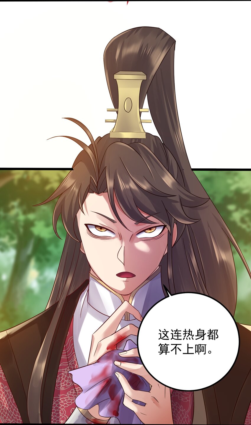 151 黑雾蛟龙14