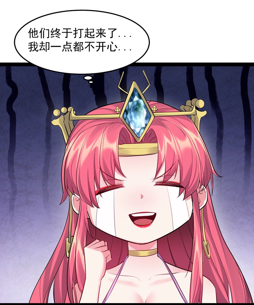 054 我这玩意儿超牛逼15