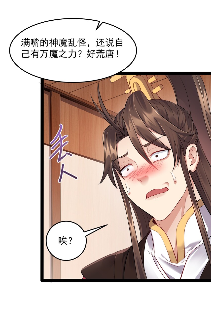 015 女魔王楚晴曦2