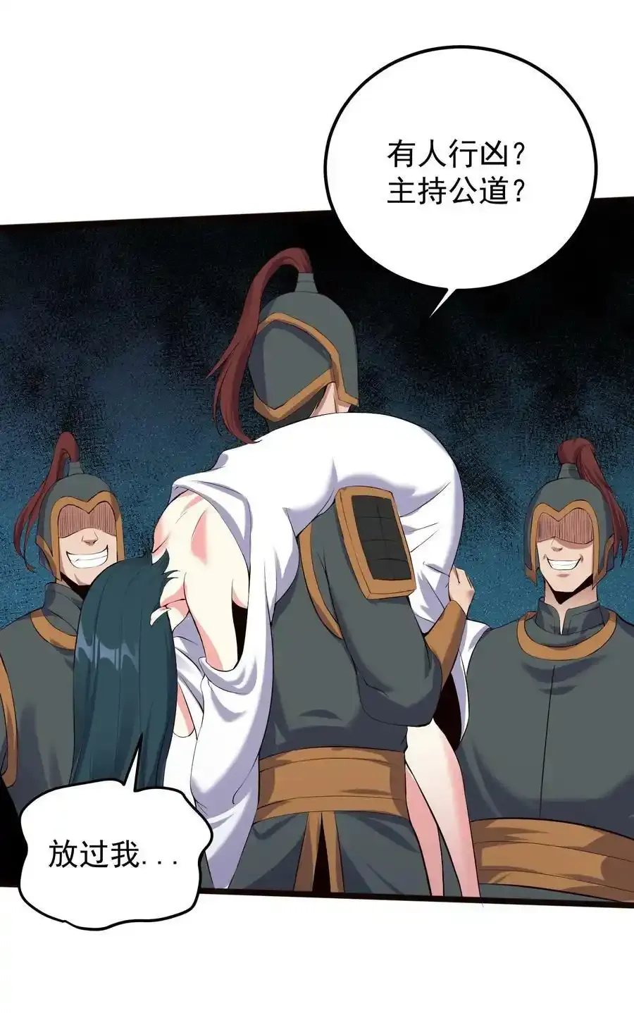 132 慢慢聊14