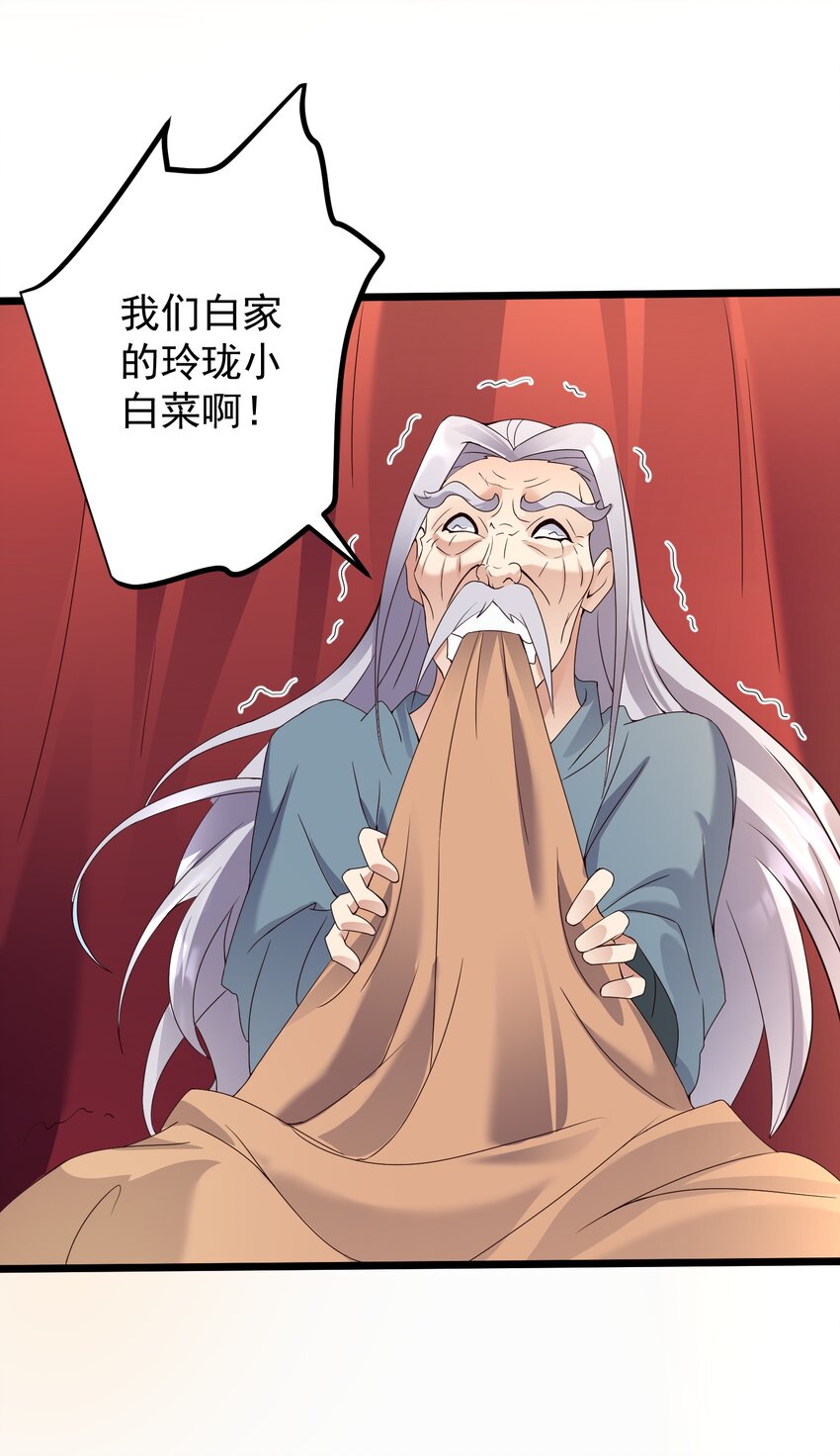 159 女人，你在玩火14