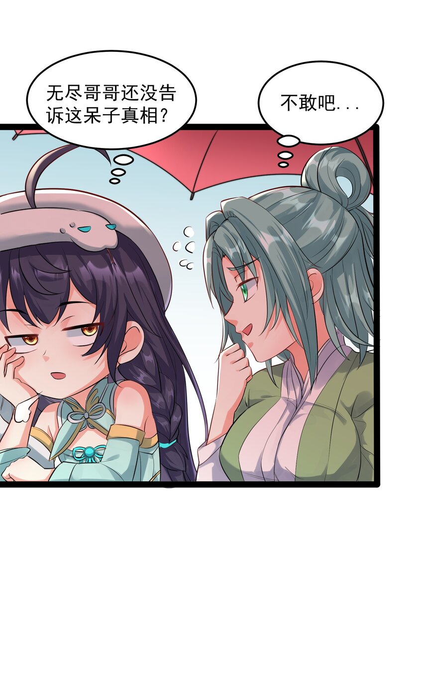037 正宫的格局6