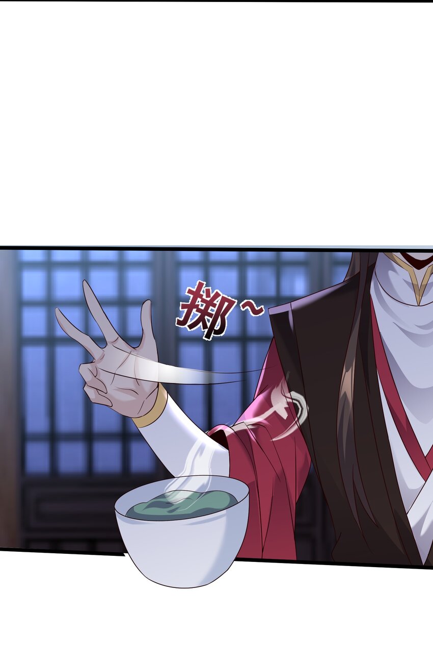143 喝茶31