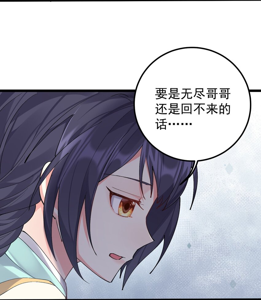 125 之后发生什么事了9