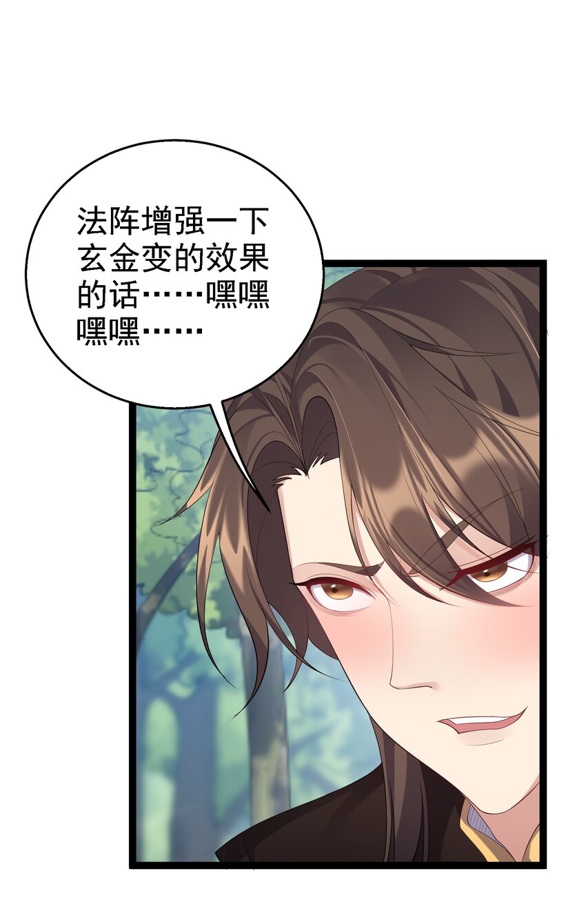 128 男人的梦想是高达14