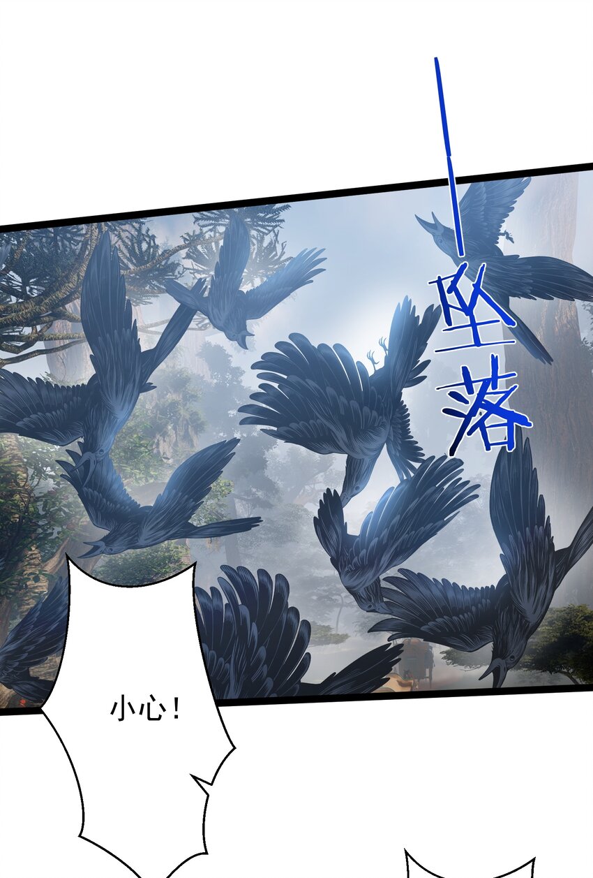 078 公子哥怕弄脏31