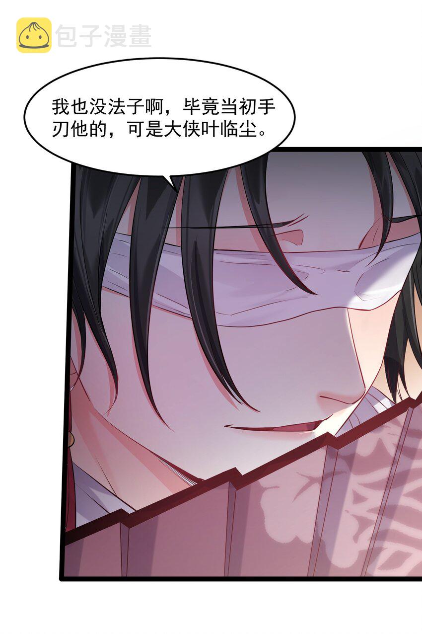 014 陈无尽的克星25