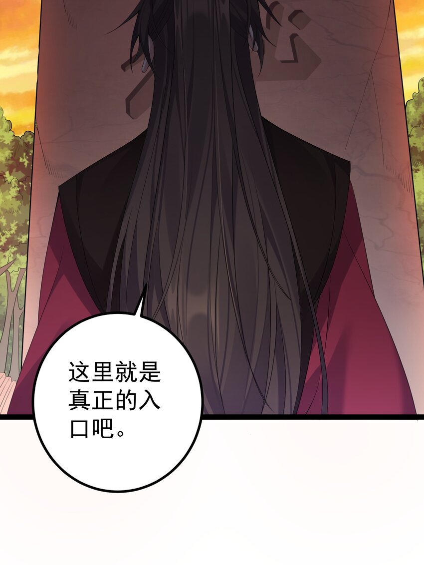 109 准备好失去一切了吗？7