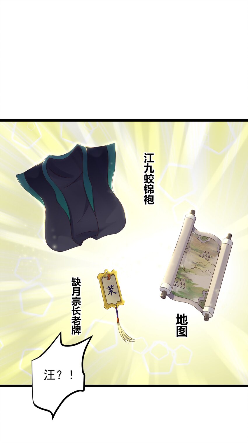 169 断魂笔24
