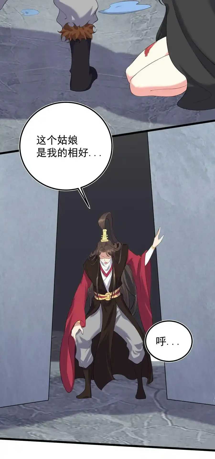 132 慢慢聊41