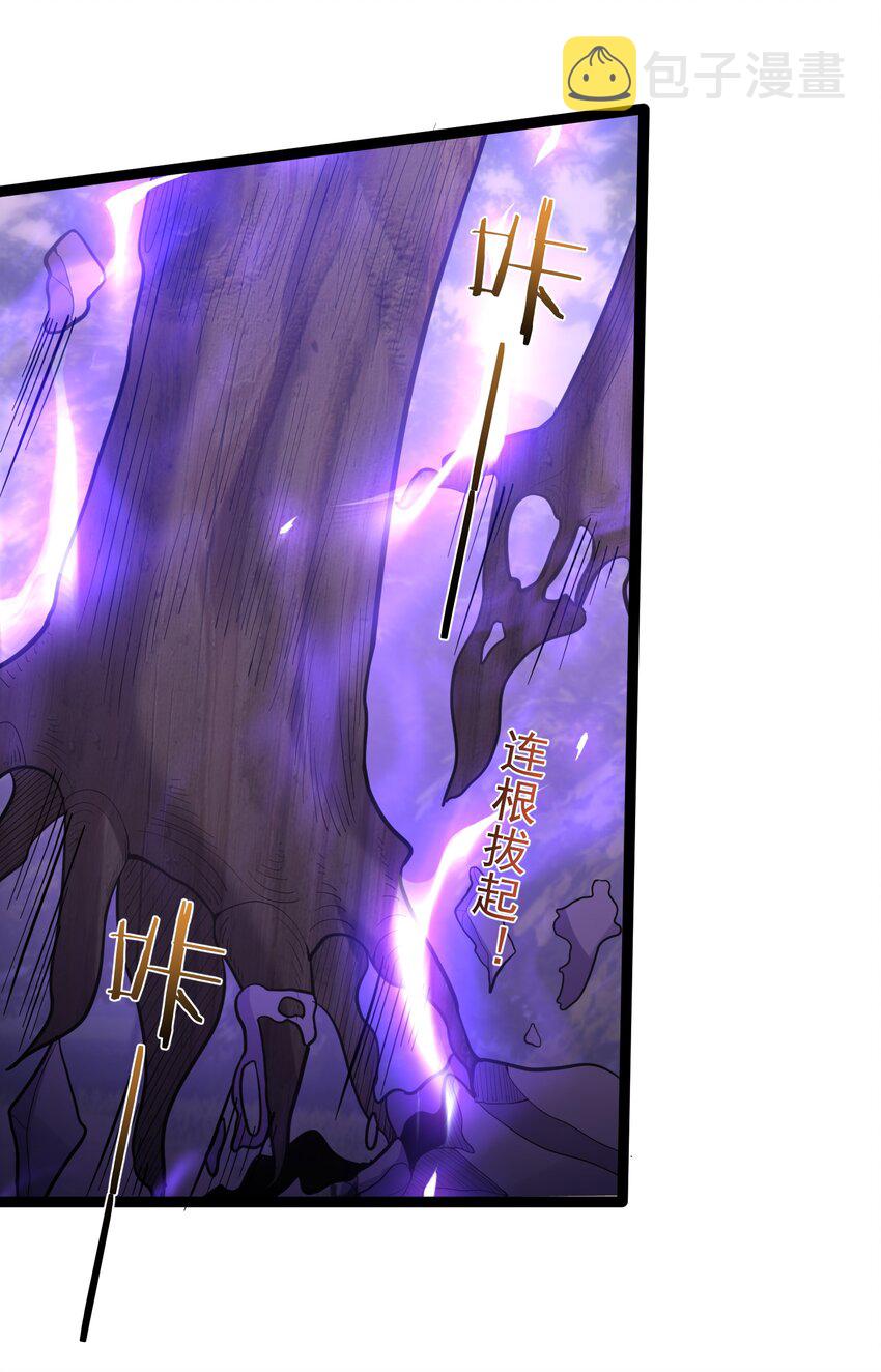082 要被傻狗害死了28