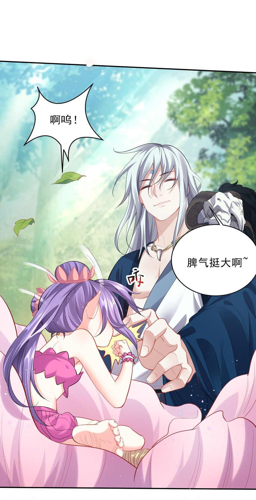 047 磨人的小妖神27