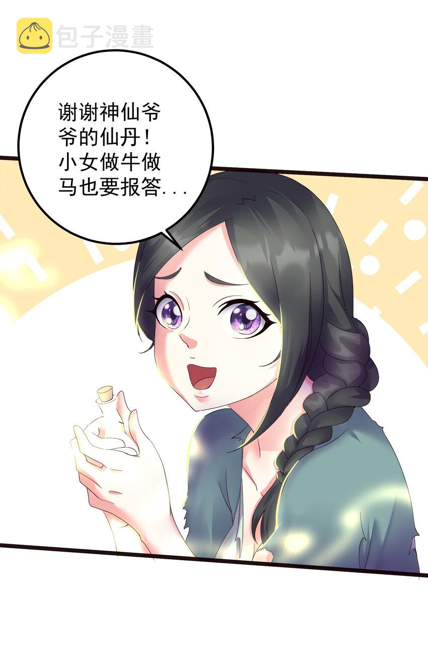 148 追杀7