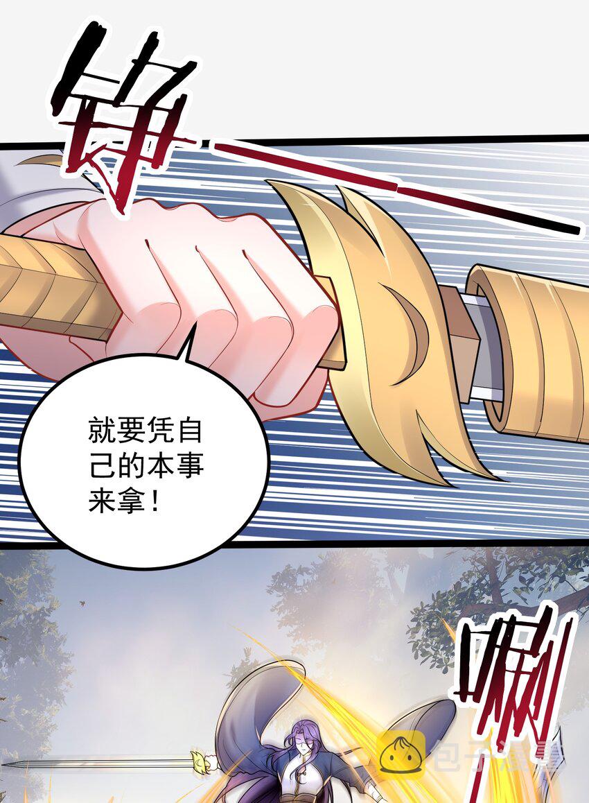 078 公子哥怕弄脏14
