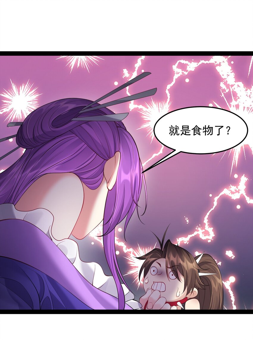 043 你硬 我更硬10