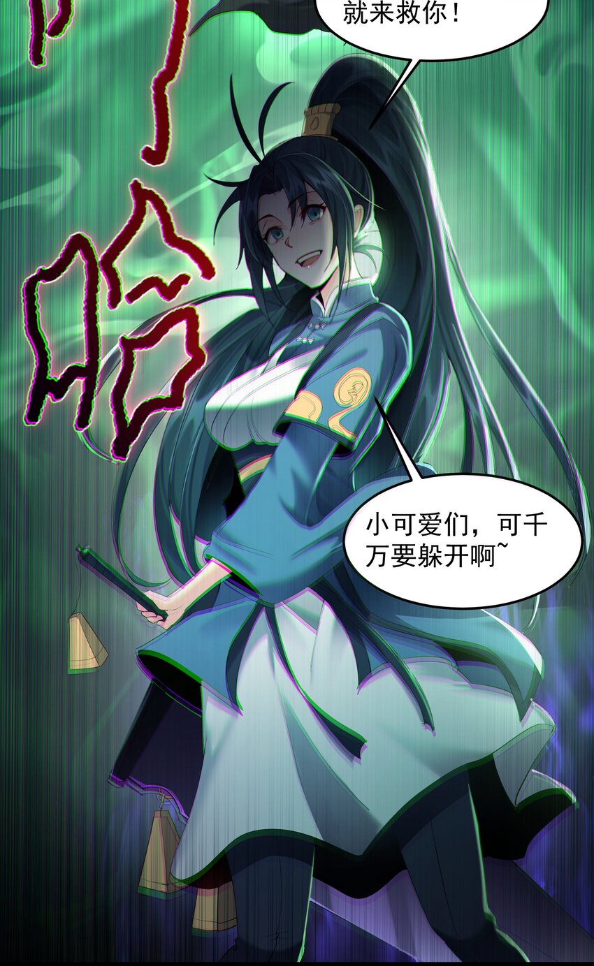042 一两个都不顶用26